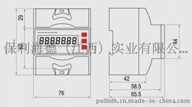 HDK8210F单相导轨式复费率电能表-保利海德中外合资