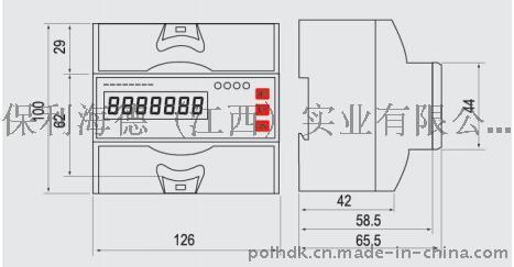 HDK8260三相导轨式电能表-保利海德中外合资