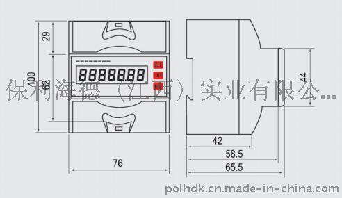 HDK8220导轨式单相多功能电力仪表-保利海德中外合资