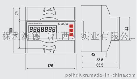 HDK8260F三相导轨式复费率电能表-保利海德中外合资